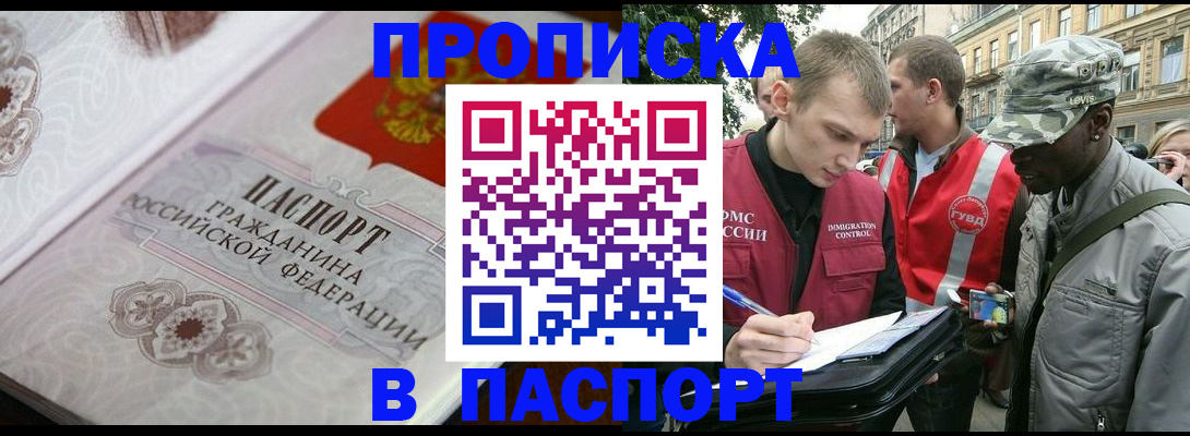 регистрация для дет. сада в Миллерово